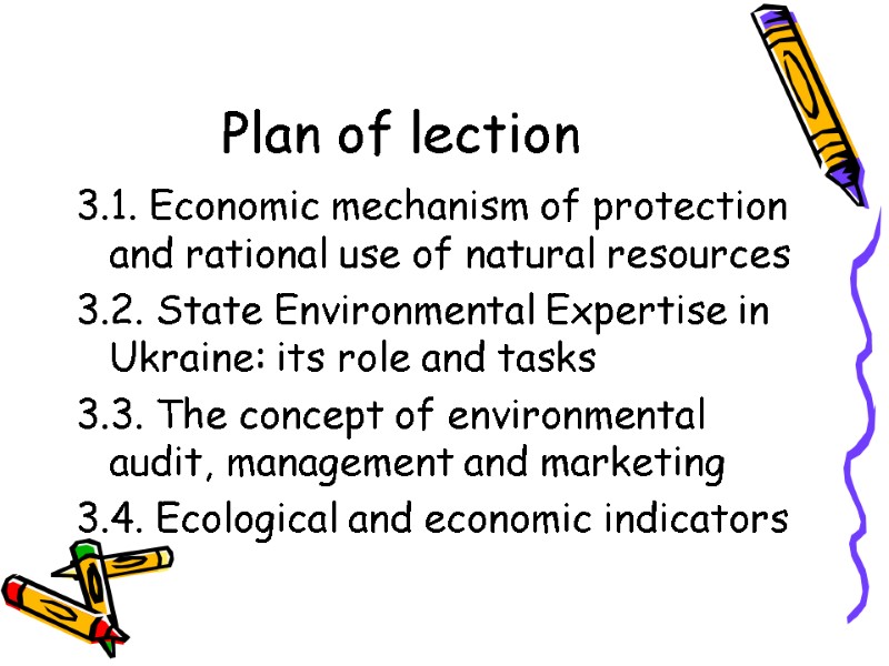 Plan of lection 3.1. Economic mechanism of protection and rational use of natural resources